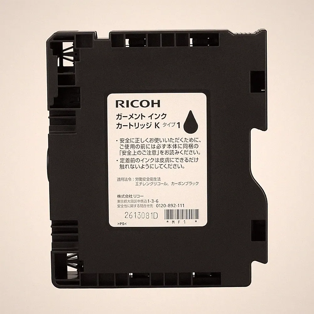 Genuine Ricoh Ri100 Black Pigment Ink Cartridge | Original OEM | 300-Page Yield